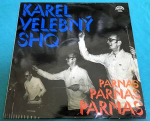 LP●Karel Velebny & SHQ / Parnas Czechoslovakia盤 Supraphon 1115 2878 チェコ 共産ジャズ サバービア ダブルスタンダード オルガンバー