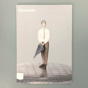 図録『呉本俊松 作品集　kuremoto』　2017　展覧会Dm付