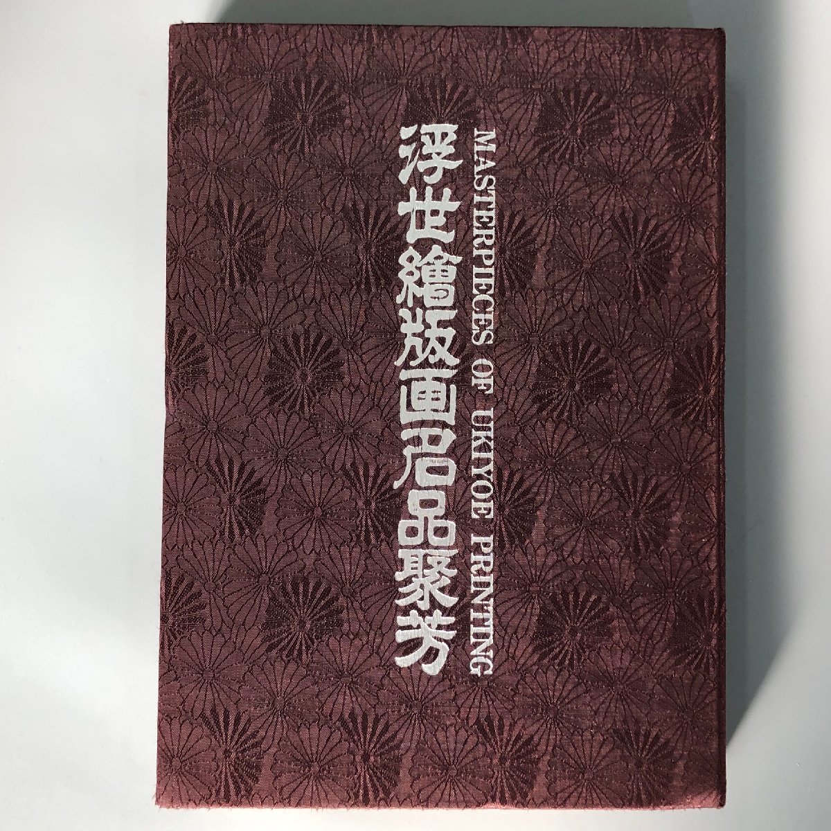 年最新Yahoo!オークション  eros本、雑誌の中古品・新品