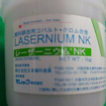 セレック株式会社　レーザーニウムNK　1000g　　　コバルトクロム合金　歯科技工_画像2