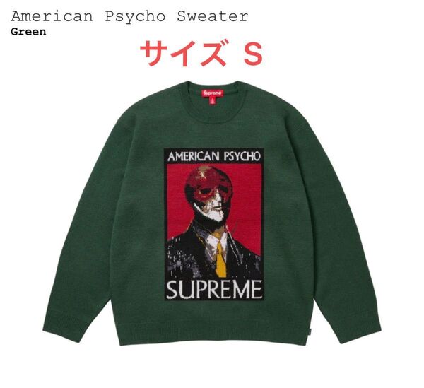 Supreme American Psycho Sweater "Green”