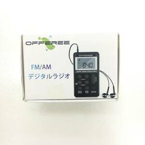 【1円オークション】 OFFEREE 携帯ラジオ ポケット式 ST-3422 ワイドfmに対応 スピーカー＆イヤホン両用 43g超ミニ DSP技術 TS01A000681