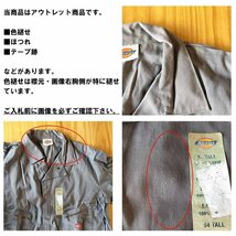 並行輸入 在庫処分品 ディッキーズ つなぎ ビッグサイズ 大きいサイズ グレー 半袖 Dickies アメカジ 作業着 カバーオール コットン メンズ_画像2