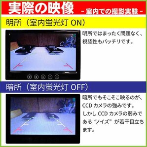 送料無料 展示利用品 ワイヤレス セット バックカメラ CCDセンサー 170°レンズ ガイドライン 正像/鏡像 切替 送受信機付き ポスト投函の画像5