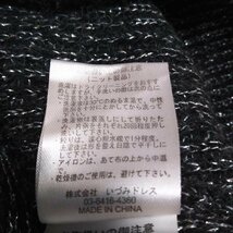 FEMIND TOKYO L フェマイントウキョウ ニット、セーター 長袖 Knit Sweater 銀 / シルバー / 10009991_画像8