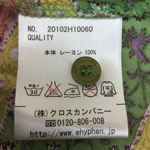 E hyphen world gallery 表記無し イーハイフンワールドギャラリー ワンピース ひざ丈スカート One-Piece Medium Skirt 10072744_画像9