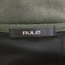 RULe L ルール ワンピース ひざ丈スカート One-Piece Medium Skirt 緑 / グリーン / 10012019_画像3