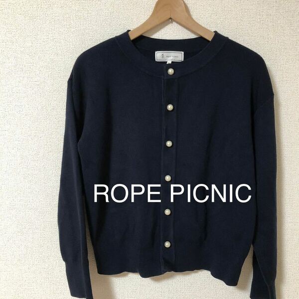 ROPE PICNIC ロペピクニック　ニット　カーディガン　ネイビー　38