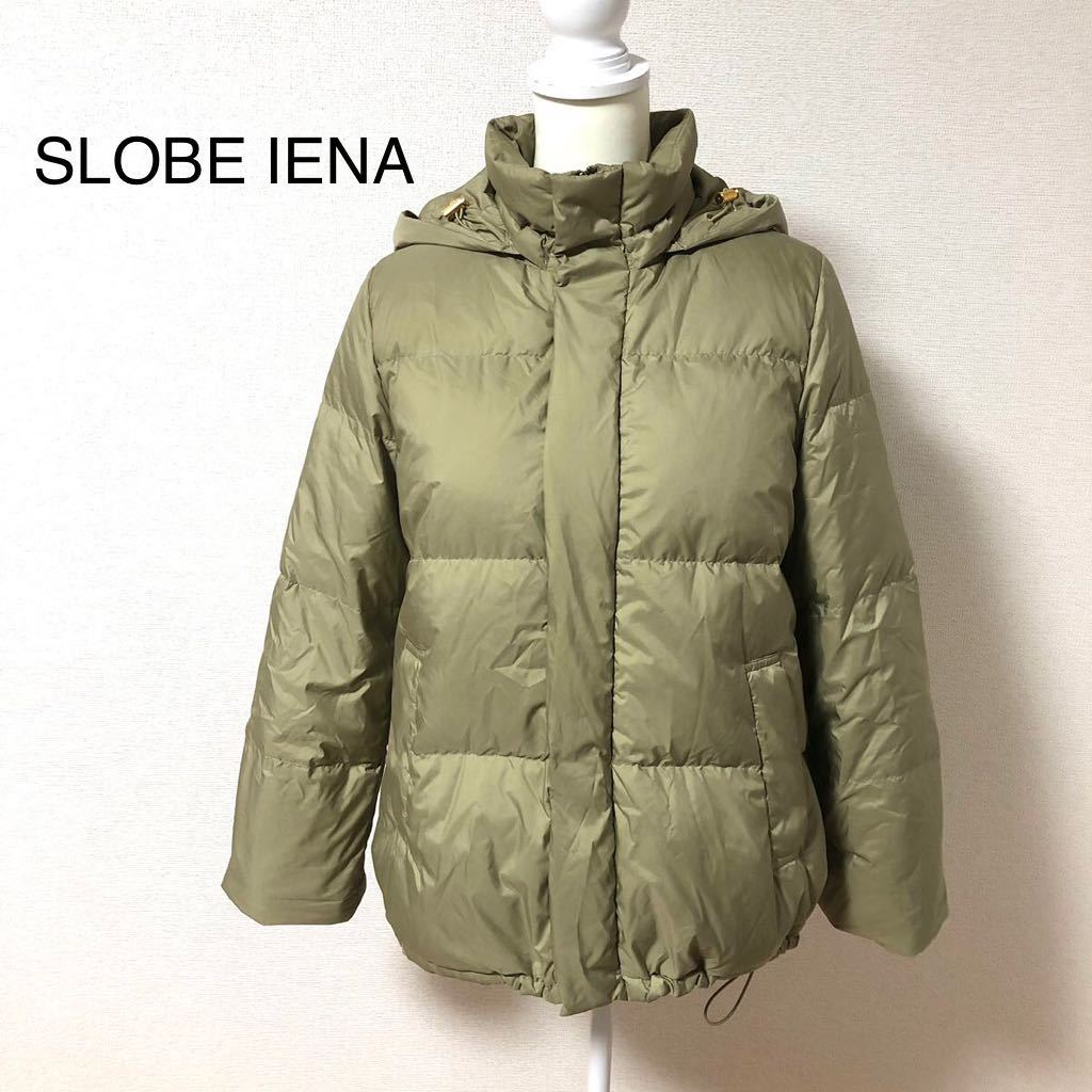 Yahoo!オークション -「iena slobe ダウン」の落札相場・落札価格 Yahoo!オークション -「iena slobe ダウン」の落札相場・落札価格