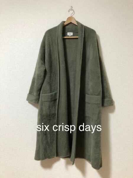 six crisp days シックスクリスプデイズ　シャギー　ロングコート