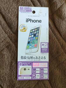 iPhone6 保護フィルム ラスタバナナ