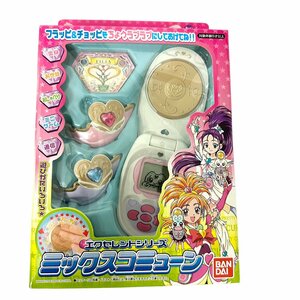 【未開封 】ふたりはプリキュア エクセレントシリーズ ミックスコミューン　プリキュアダイヤ7枚付き！いろいろ組み合わせてネ