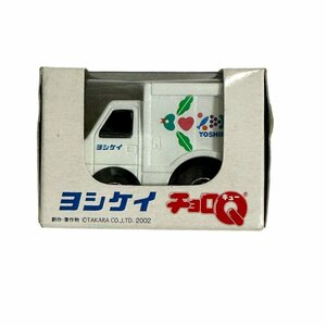 【Не продается】Yoshikei Delivery Vehicle Truck Специальный заказ Choro Q Limited Takara　　
