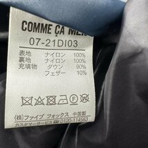 A929■定価53900円■COMME CA MEN　コムサメン■コーティングナイロンダウンブルゾン■Mサイズ　ネイビーブルー　ダウンジャケット_画像6