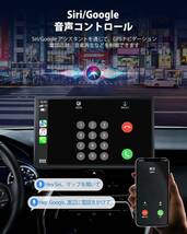 カーオーディオ一体型 9インチタッチスクリーン ワイヤレスCarPlay_画像8