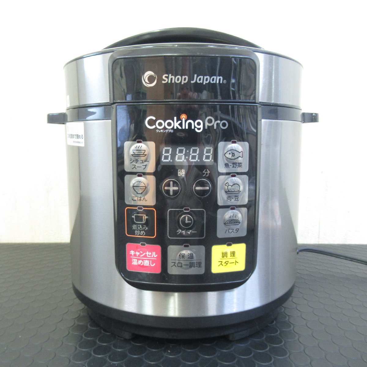 2025年最新】Yahoo!オークション -ショップジャパン 電気圧力鍋の中古品・新品・未使用品一覧 2025年最新】Yahoo!オークション -ショップジャパン 電気圧力鍋の中古品・新品・未使用品一覧