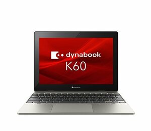 【新品未開封】dynabook Kシリーズ K60/FS Windows 10 Pro 64ビット 8GB/フラッシュメモリ128GB/10.1インチ 東芝 ノートパソコン