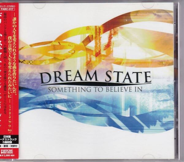 ドリーム・ステイト Dream State Something To Believe In