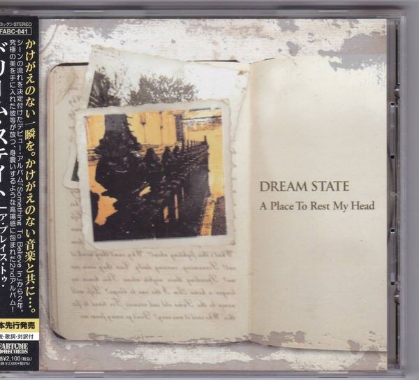 ドリーム・ステイト Dream State A Place To Rest My Head