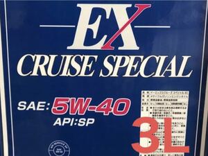 ワコーズ EX クルーズ スペシャル オイル 5W-40 容量 3 L ドラム缶量り売り 大特価 送料無料！