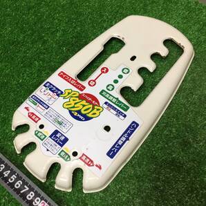 オーレック コントロールパネル SP850B スパイダーモアー 共立 あぜ草刈機 AZ850A SP850A OREC