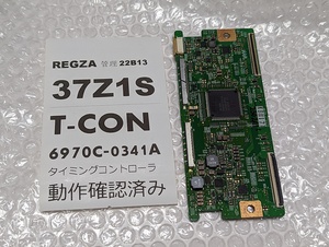 条件付返品可■37Z1S REGZA レグザ T-CON タイミングコントローラ TCON 37Z1 42Z1 47Z1 55Z1も可 取替可能確認済 正常品 東芝テレビ