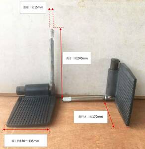 車いす用フットサポート（左右一対）パーツ　部品　フットレスト　足置き（※中古）