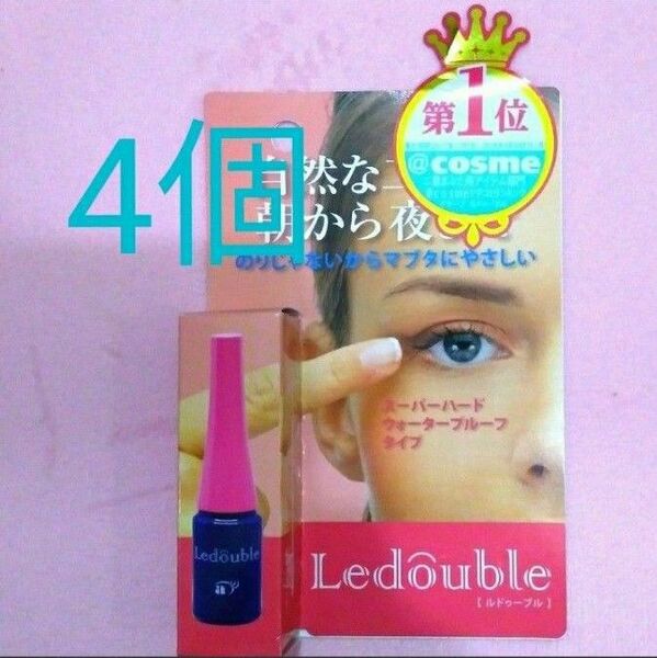 4個 Ledouble 二重まぶた アイテープ アイプチ ふたえのり ルドゥーブル