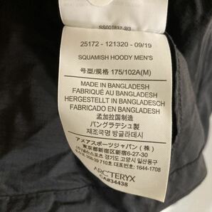 中古 Mサイズ アークテリクス スコーミッシュフーディ ブラック ARC'TERYX Squamish Hoody Black アクロープル ジョガー 山と道 patagoniaの画像8