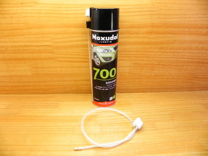 ノックスドール *700 (0.5L) Noxudol 浸透性 防錆剤 皮膜 スプレー塗料