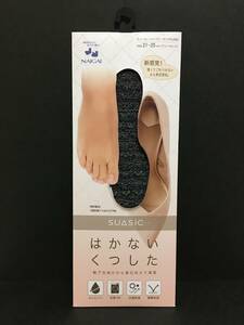 NAIGAI/ナイガイ　スアシック　はかないくつした☆彡　ブラック☆　抗菌防臭　２１～２５ｃｍ(フリーカット) 　新品未開封品