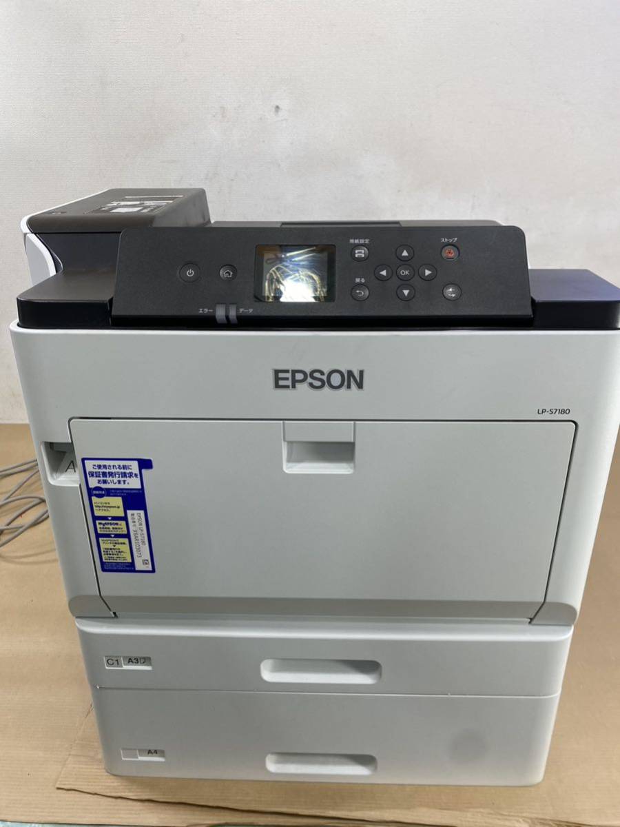 2023年最新】ヤフオク! -エプソン プリンター a3 レーザーの中古品