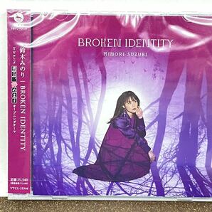 JUNNA 紅く、絶望の花。コノユビトマレ イルイミ 鈴木みのり BROKEN IDENTITY シングル4枚セット ワルキューレ Walkure マクロスの画像2