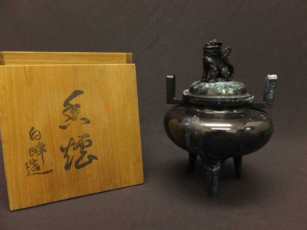 2023年最新】ヤフオク! -香炉 銅 獅子の中古品・新品・未使用品一覧