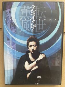 大野智/テンセイクンプー～転世薫風〈初回限定盤・2枚組〉/嵐