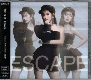 ■鈴木愛理■シングル■「ESCAPE／IDENTITY」■初回生産限定盤A■CD+DVD■品番:EPCE-7513/4■2019/9/4発売■新品未開封■