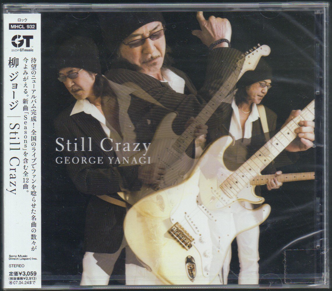 2023年最新】ヤフオク! -柳ジョージ (live ライブ ライヴ tour still