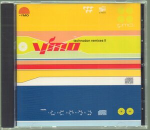 ■YMO(高橋幸宏/坂本龍一/細野晴臣)■「テクノドンリミックスII」■TECHNODON REMIXES 2■品番:TOCT-8070■1993/7/14発売■盤面良好■