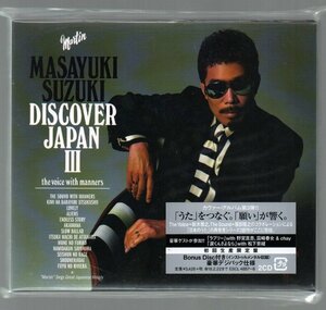 ■鈴木雅之■カバー・アルバム■「DISCOVER JAPAN III」■♪少年時代♪■初回限定盤(2枚組)■品番:ESCL-4887/8■2017/8/23発売■盤面良好■