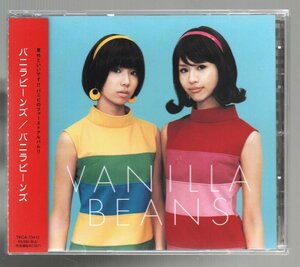 ■バニラビーンズ■ファーストアルバム■「VANILLA BEANS」■♪ニコラ♪サカサカサーカス♪■品番:TKCA-73412■2009/2/25発売■帯■美品■