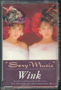 ■Wink(ウィンク/鈴木早智子/相田翔子)■カセットテープ■シングル■「Sexy Music/いちばん哀しい薔薇」■品番:PSSR-1002■1990/3/28発売■