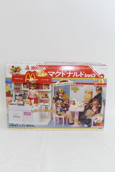 2023年最新】Yahoo!オークション -リカちゃんマクドナルドショップの