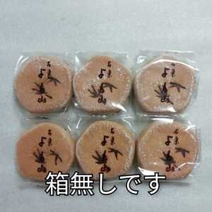  box less .6 piece .. mountain both . shop . Kiyoshi Japanese confectionery confection pastry 