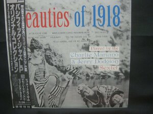 チャーリー・マリアーノ / The Charlie Mariano & Jerry Dodgion Sextet / Beauties Of 1918 ◆LP7731NO OBRP◆LP