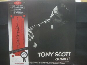 トニー・スコット / Tony Scott Quartet ◆LP7737NO OBRP◆LP