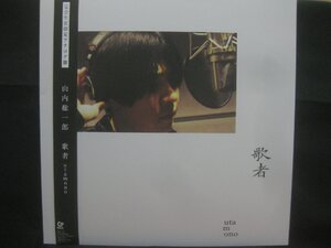 Soichiro Yamauchi / LP7793NO OBWP ◆ LP