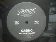 Ryo The Skywalker / Casino ◆LP7857NO BBP◆12インチ_画像2