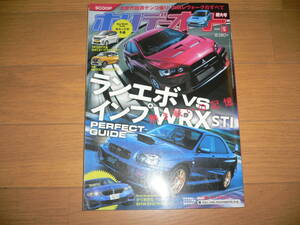 *ホリデーオート 2019年5月号 ランエボvsインプレッサ WRX STi ランサーエボリューション パーフェクトガイド CZ4A 4B11 VAB GVB GRF GRB*