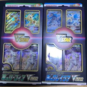 ポケモンカード　氷のグレイシアvstar 草のリーフィアvstar スペシャルカードセット 未開封　スターバース16パック