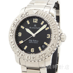 【中古】ブランパン　BLANCPAIN　フィフティファゾムス　2200 1130 71　箱・保証書付　OH・外装仕上げ済み